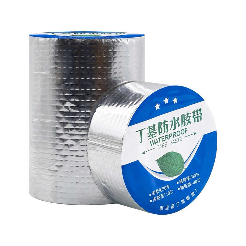 防水胶带自粘型