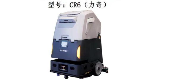 自动扫地机器人