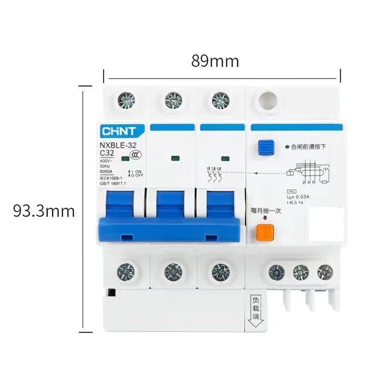 空气开关32A/3p