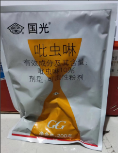 10%吡虫啉可湿性粉剂（杀虫剂）