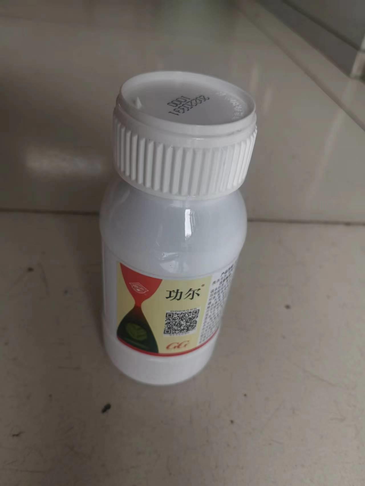 5%高效氯氟氰菊酯微乳剂（杀虫剂）