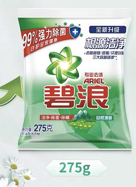 洗衣粉260g